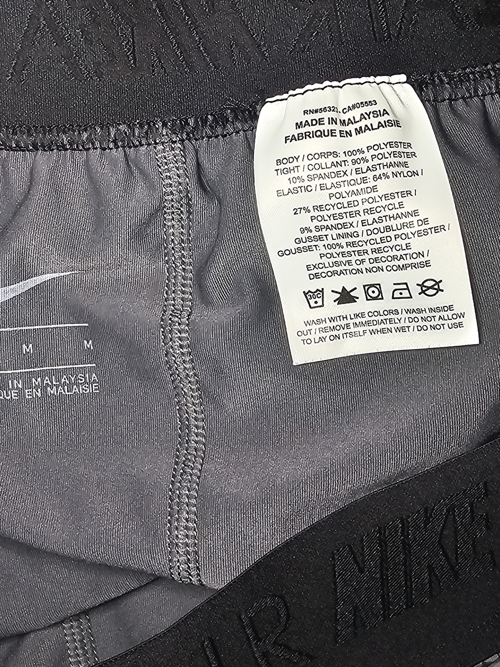 Nike Gray Nike Air Athletic Shorts - Picture 5 of 5